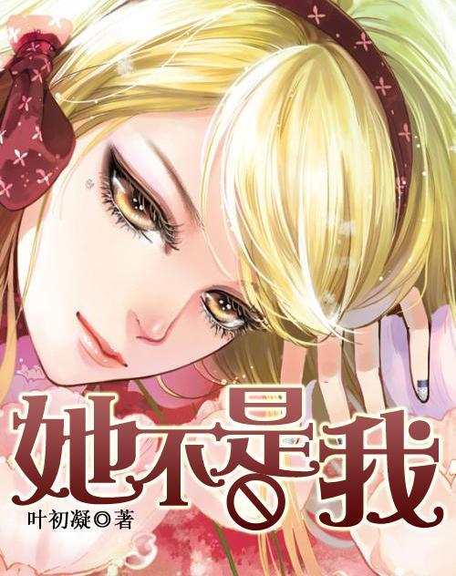 这种虫子是什虫子啊，家里最近好多，会飞，但是反应迟钝，很容易打死游戏画面