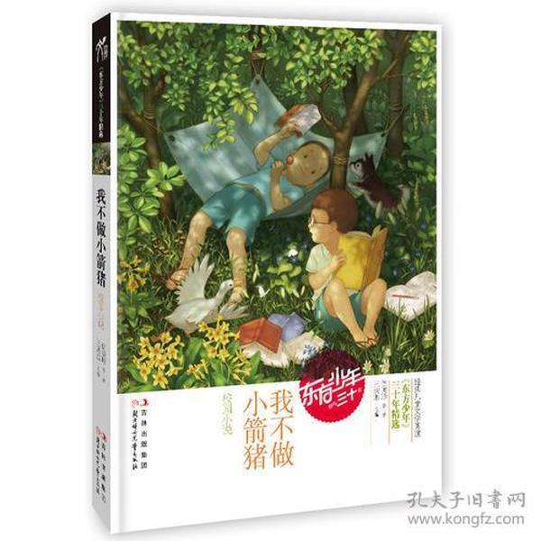 理财专员