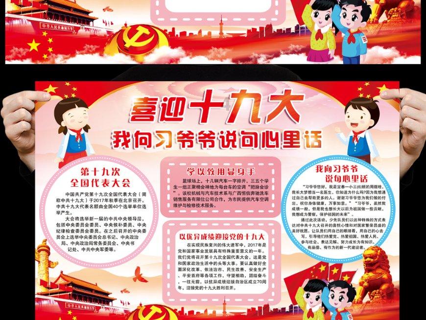 刺激战场