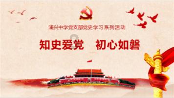 救援受困的小恐龙