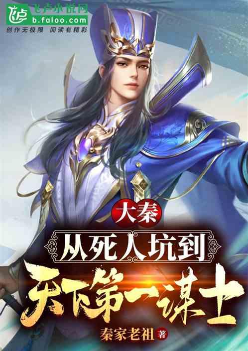 逃出生化实验房