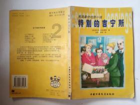 每天对着电脑对眼睛的伤害有哪些？秋天吃什么对眼睛好？游戏画面